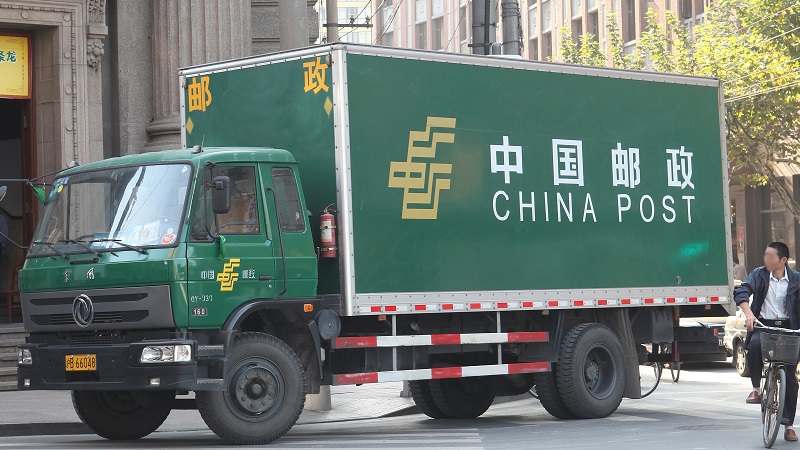 JANWEN JYT ya da China Post Ordinary Small Packet Plus kargo takibi nasıl yapılır?
